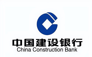 罗山建设银行信用贷款需要什么条件？建行信贷办理流程和注意事项！
