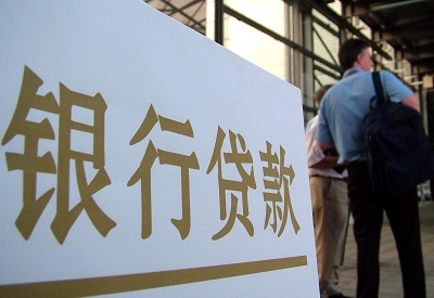 罗山个人信用贷款额度能贷多少？主要看什么方面？