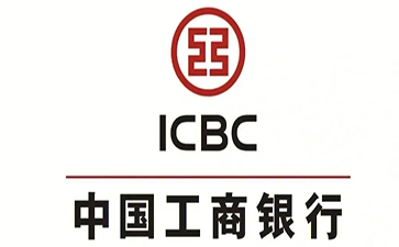 罗山工商银行小企业周转贷款